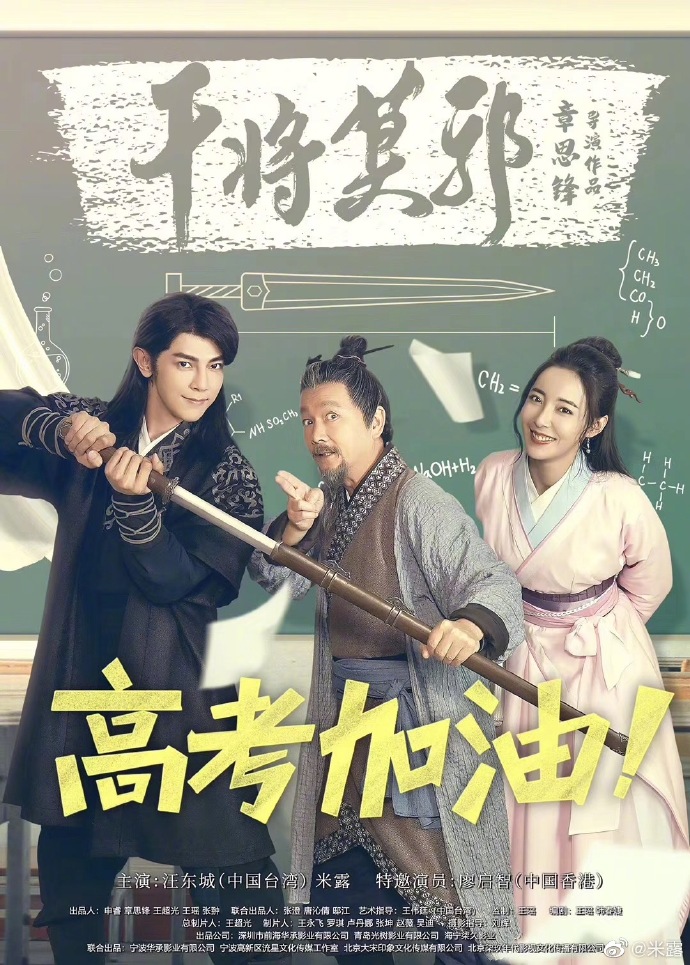 poster