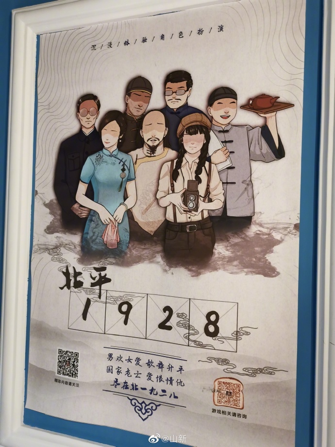 poster