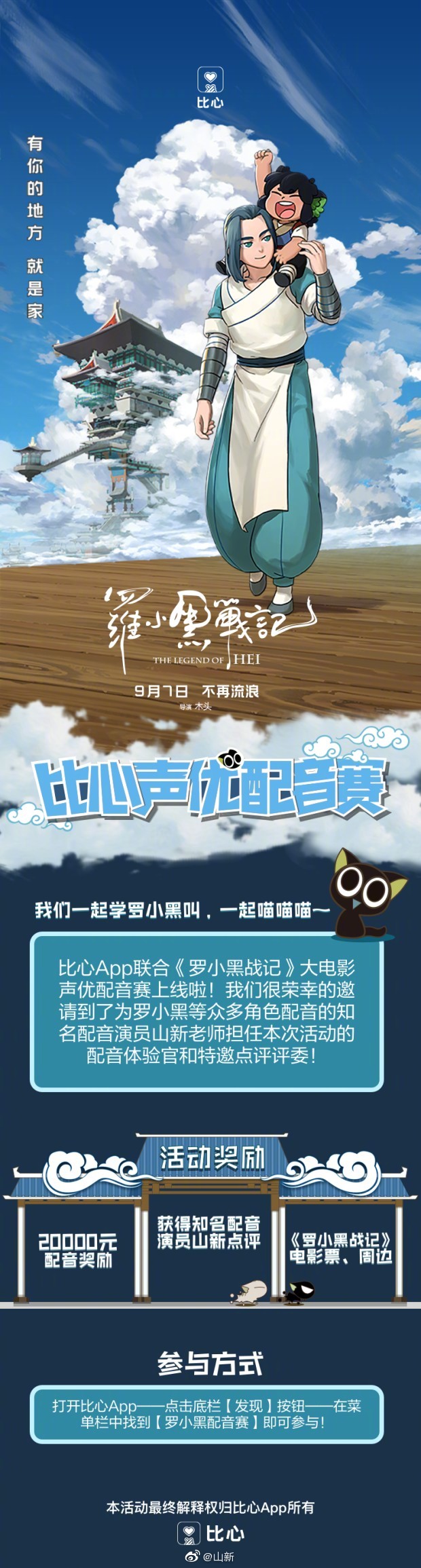 poster