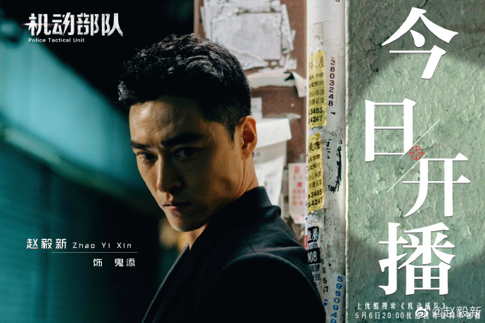poster