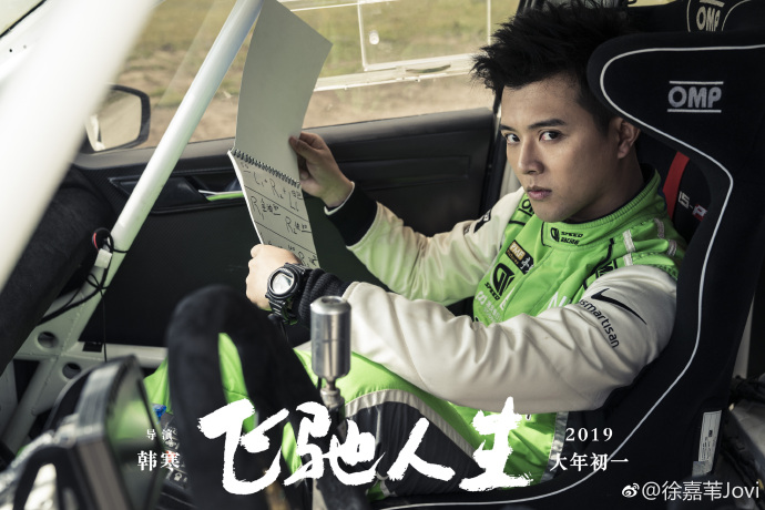 poster