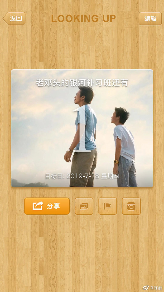 poster