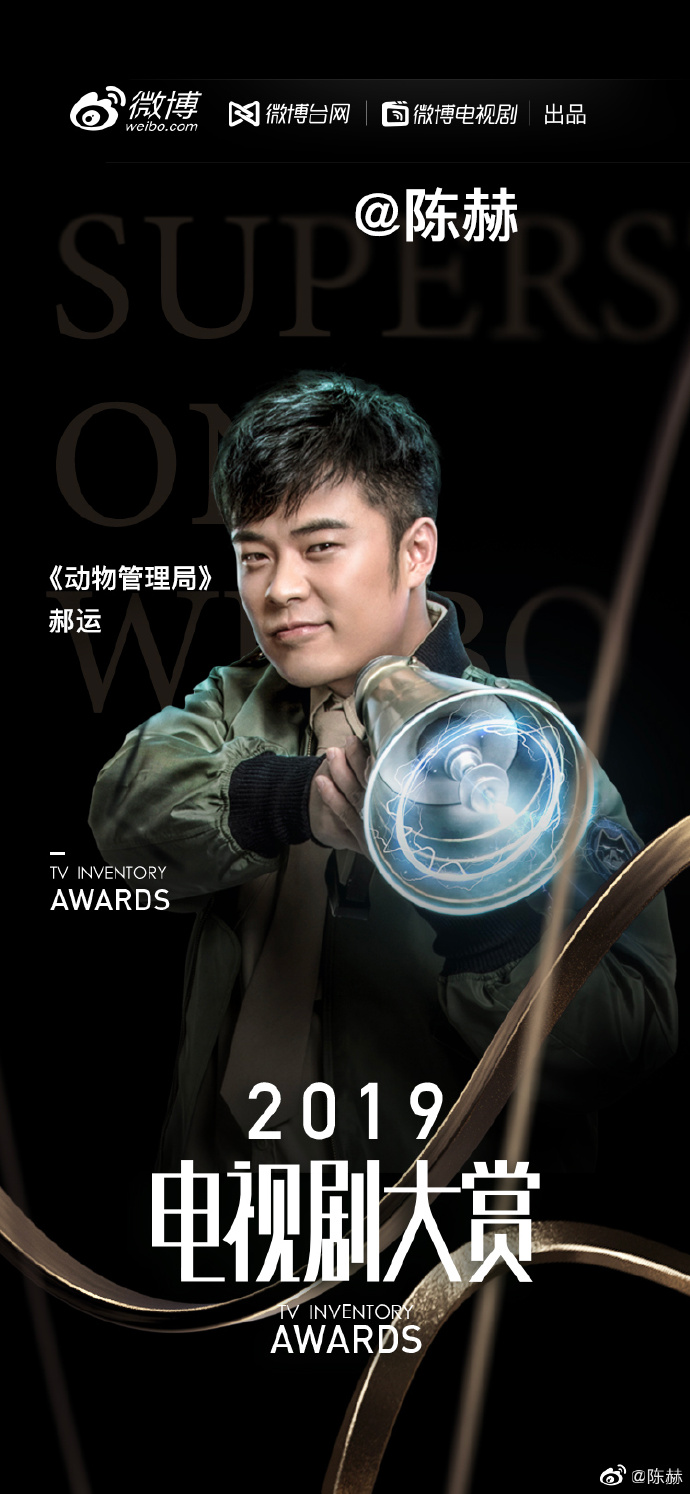 poster