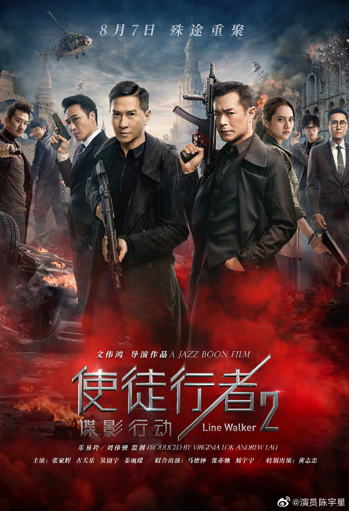 poster