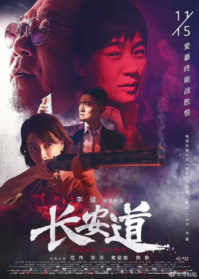 poster