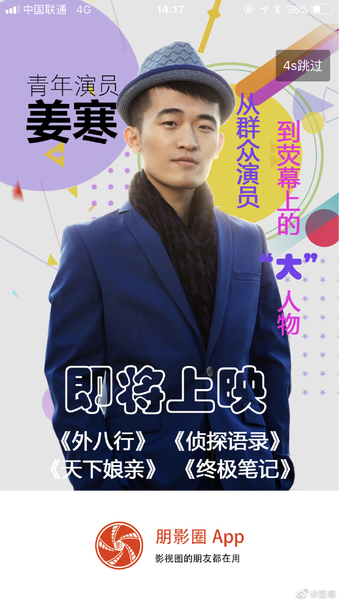 poster