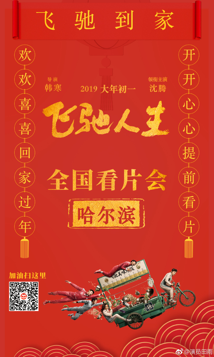 poster