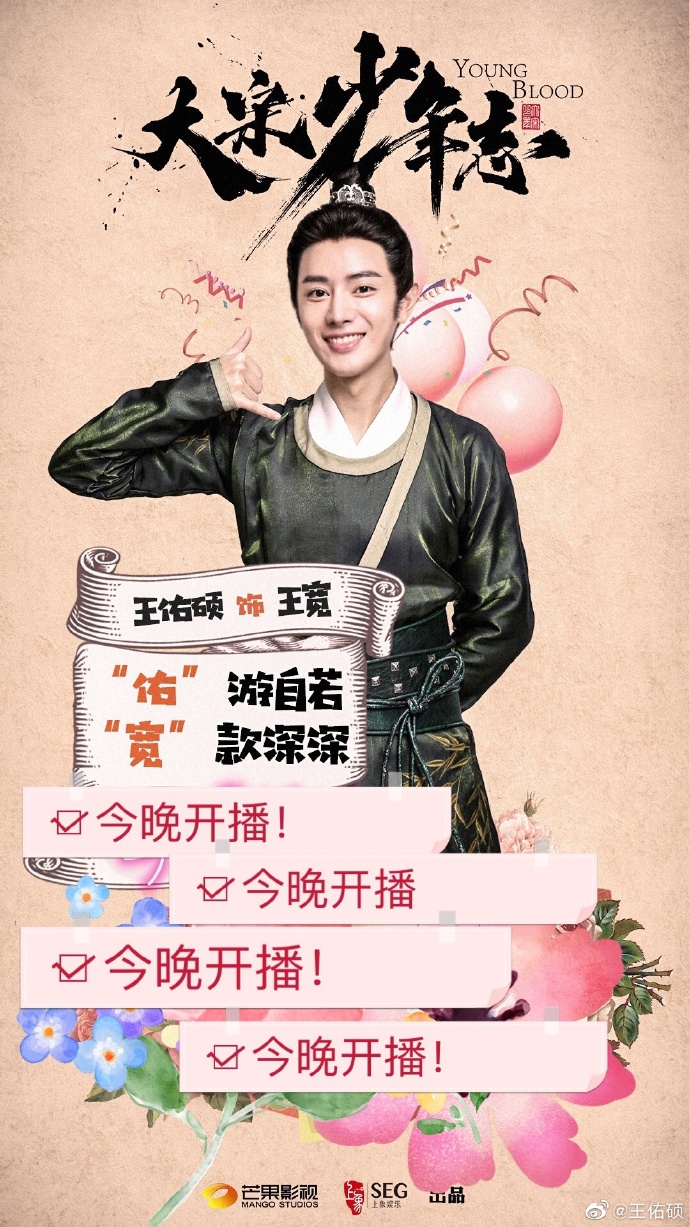 poster