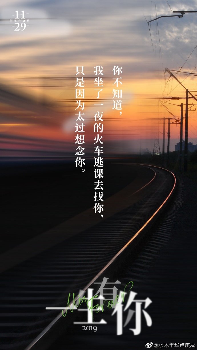 poster
