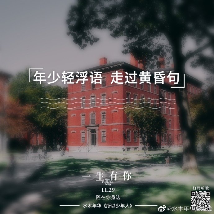 poster