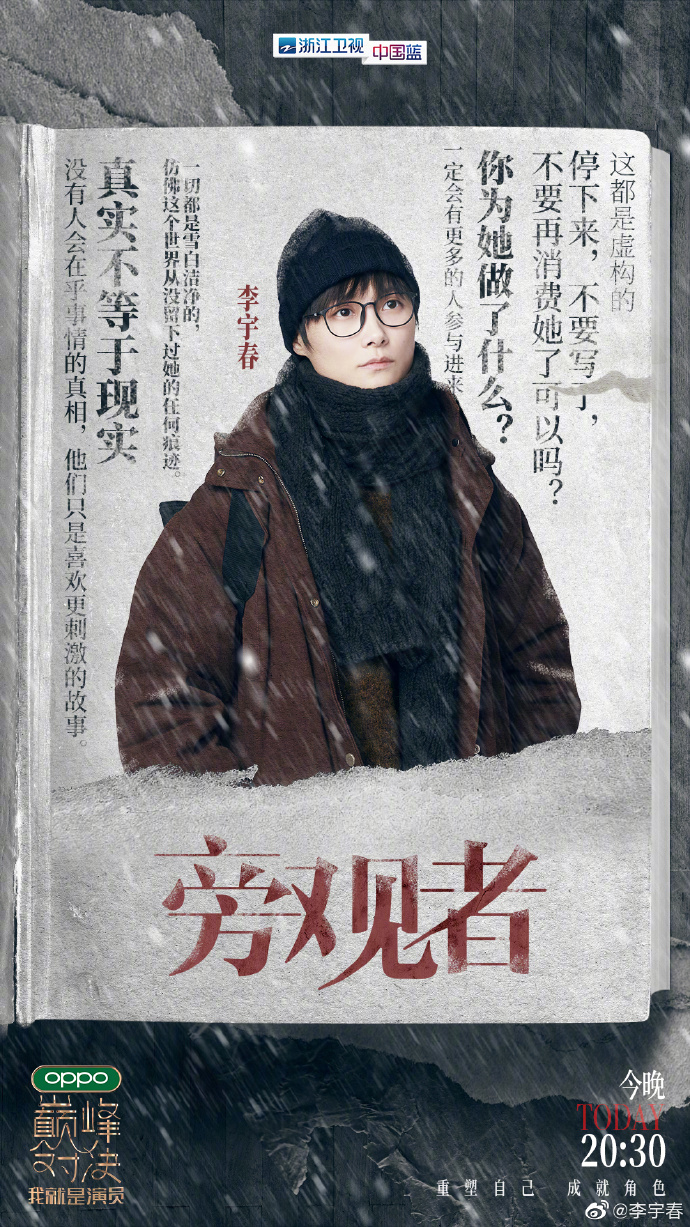 poster