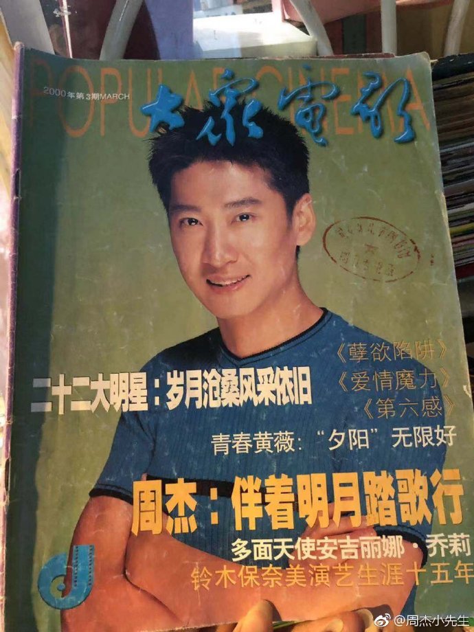 poster