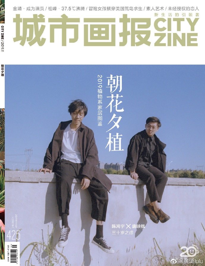 poster