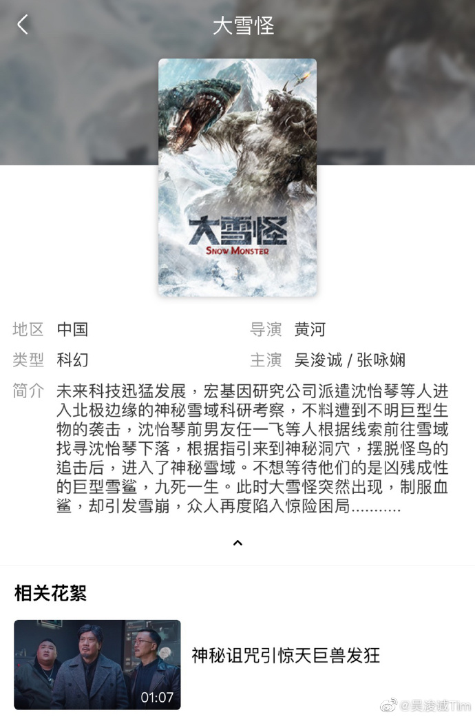 poster
