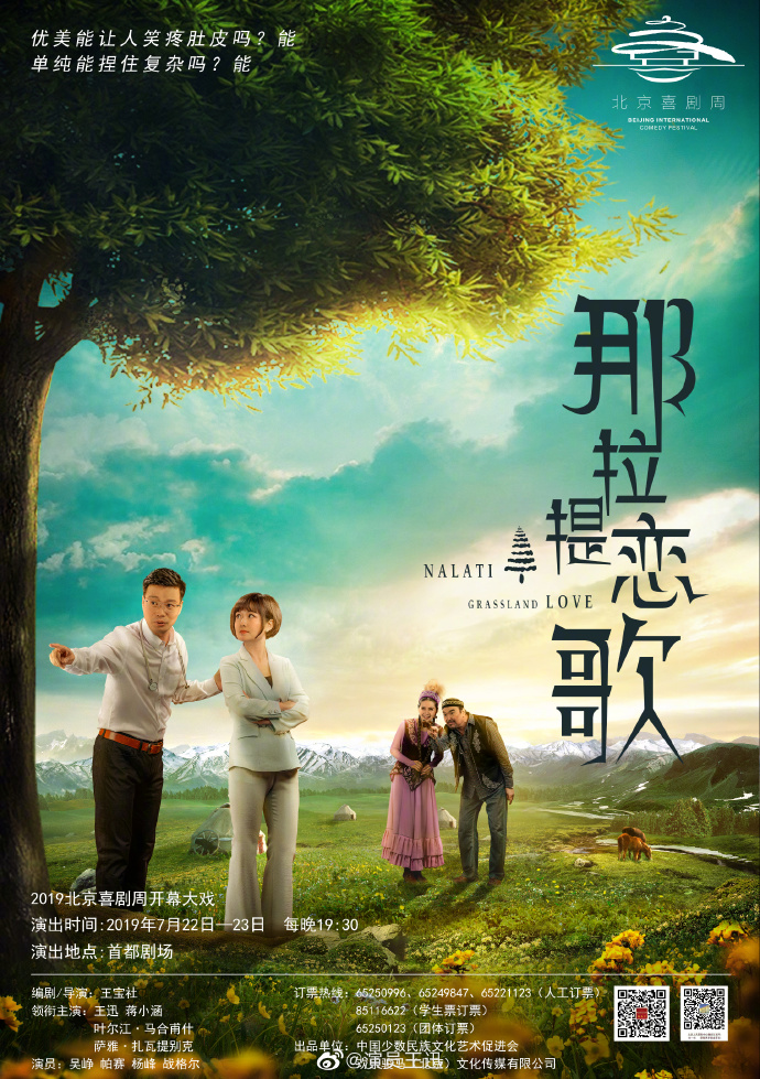 poster