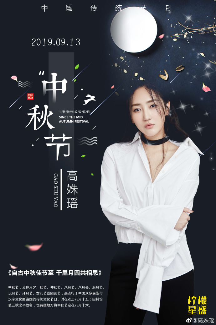 poster