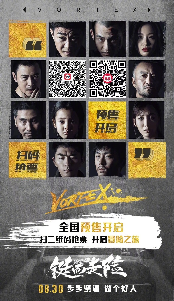 poster