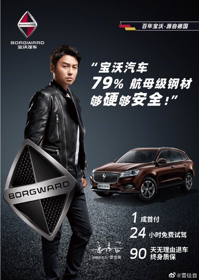 poster