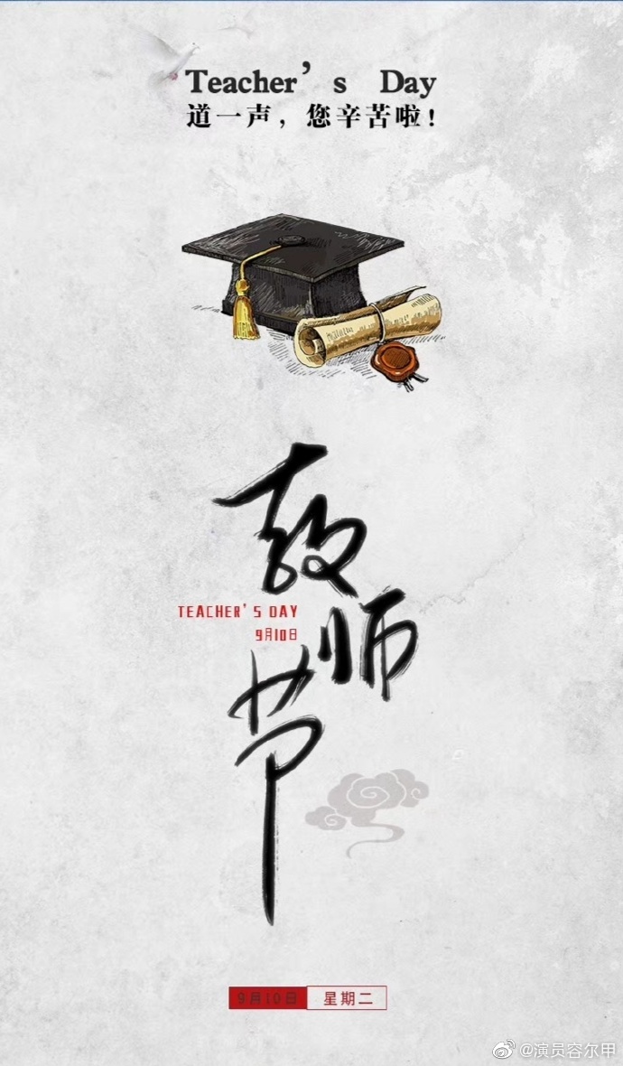 poster