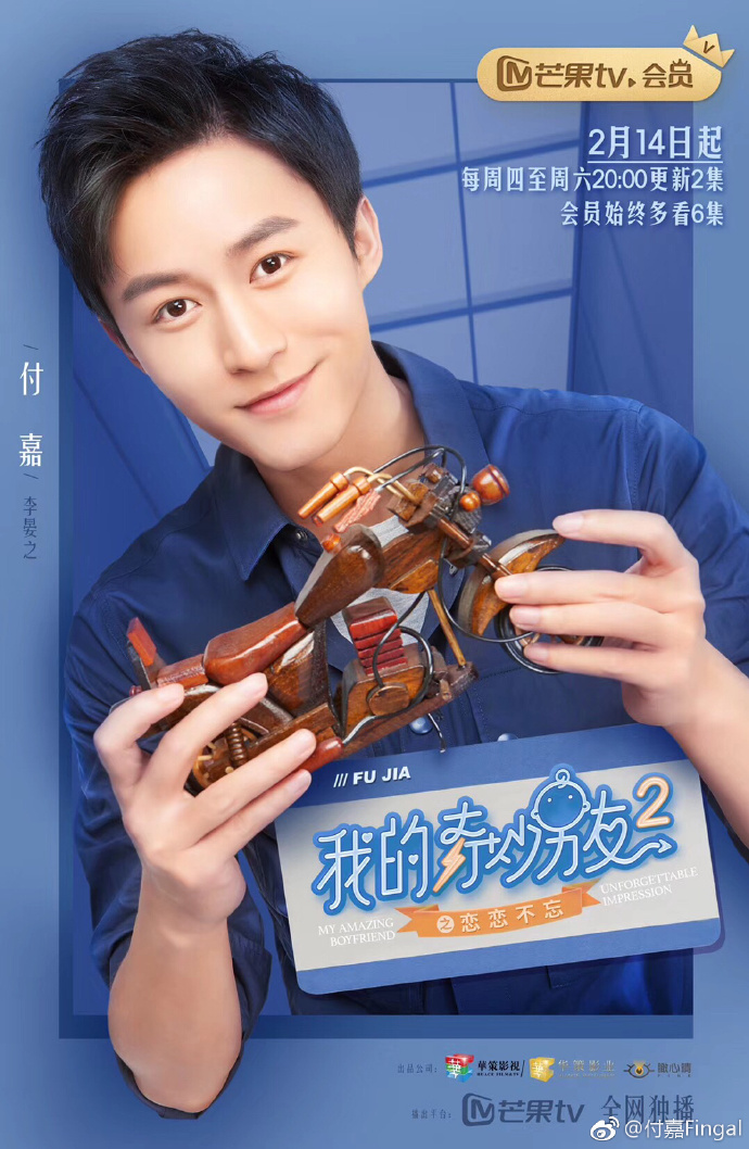 poster