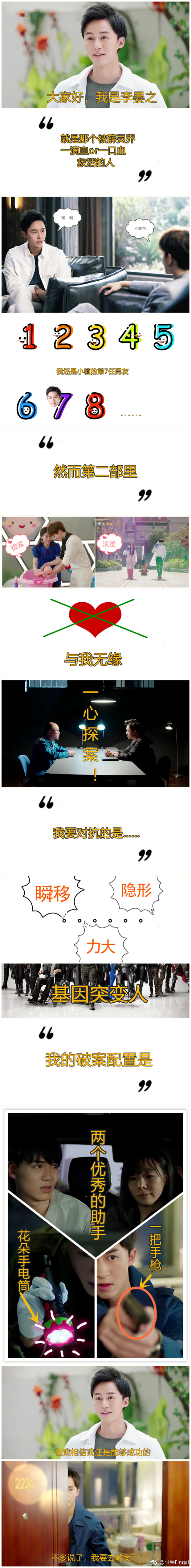 poster