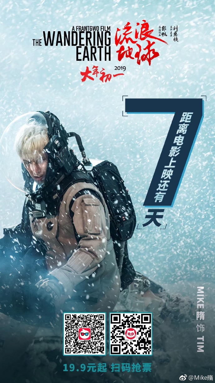 poster