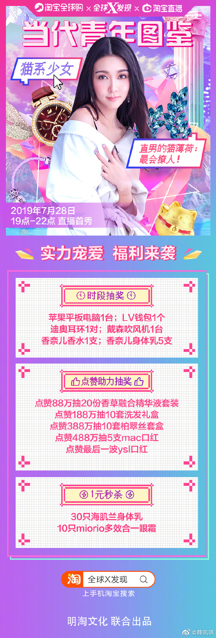 poster