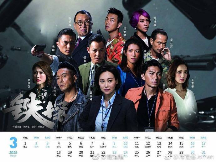 poster