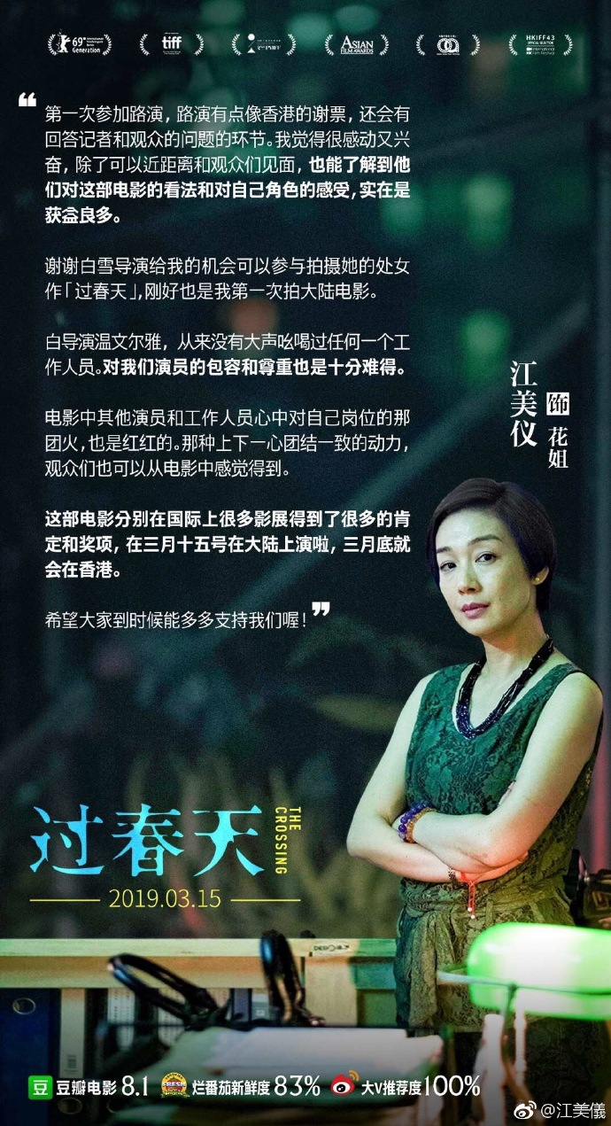 poster