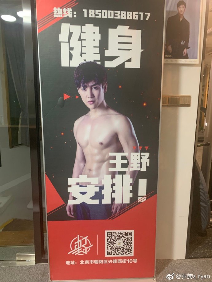 poster