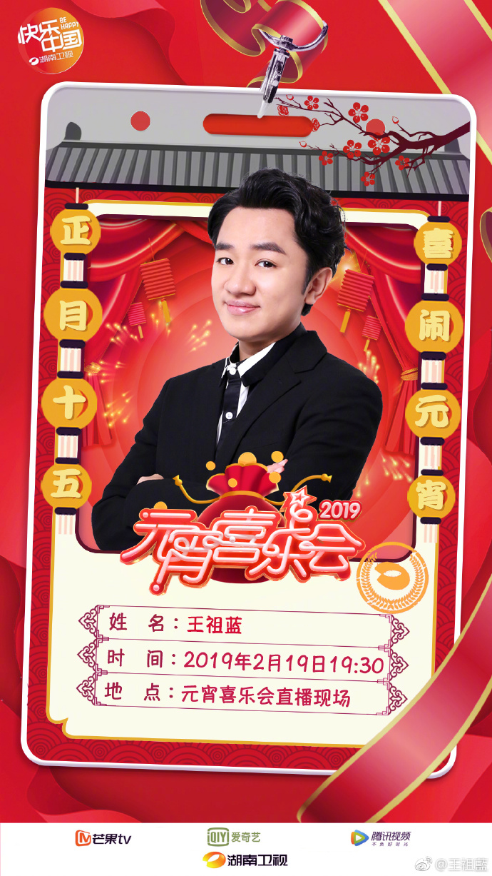 poster