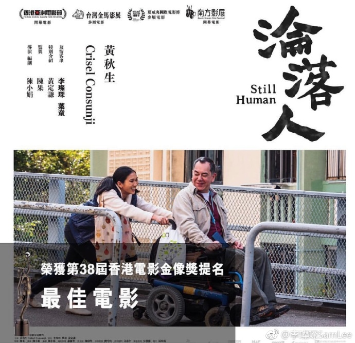 poster