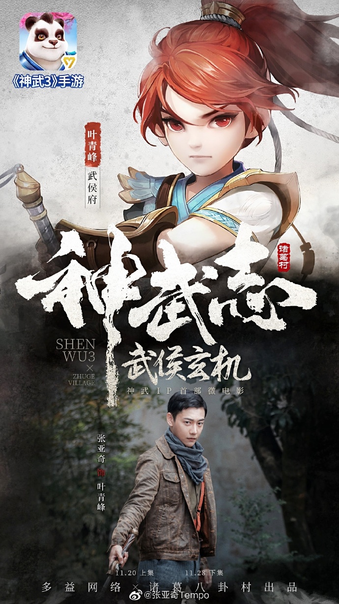 poster