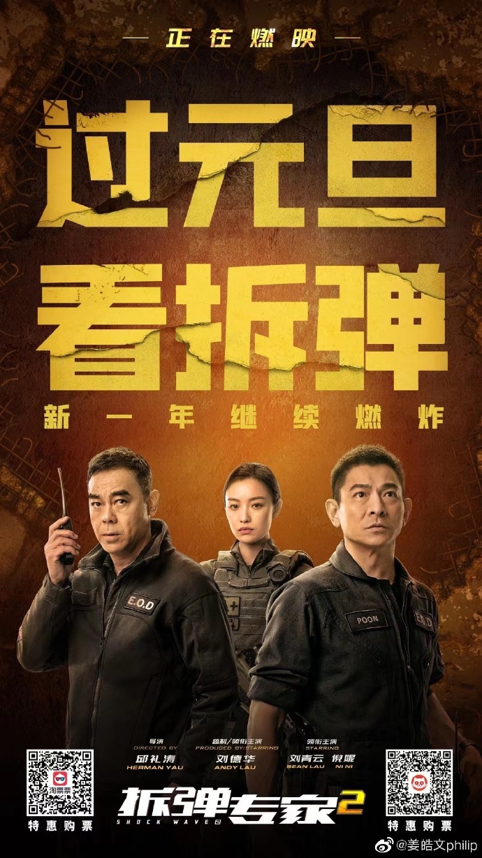 poster