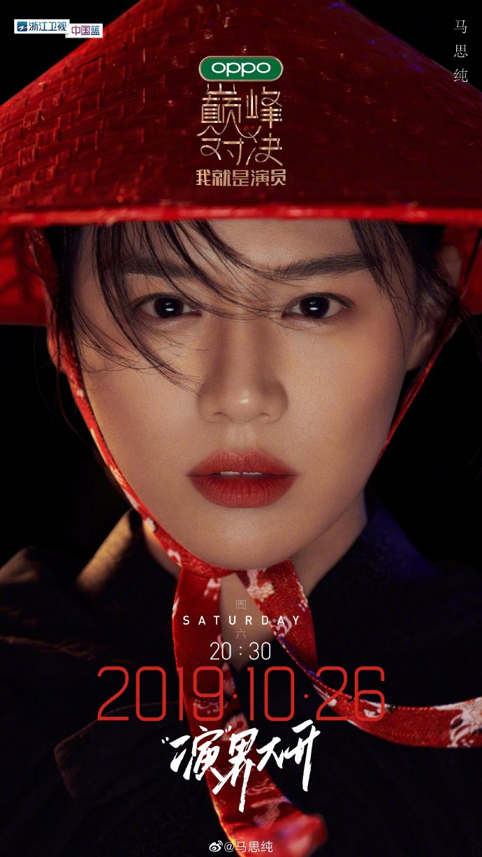 poster