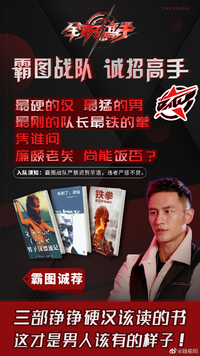 poster