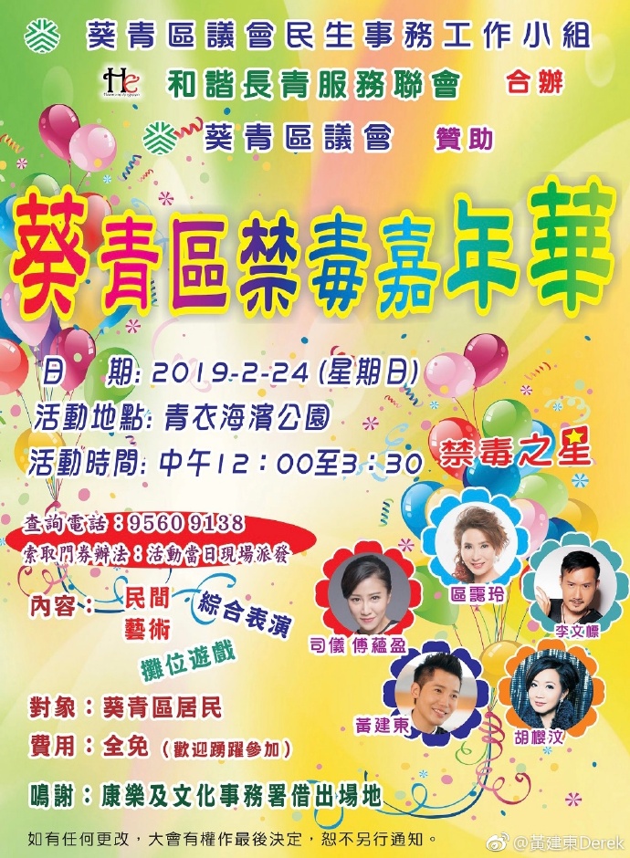 poster