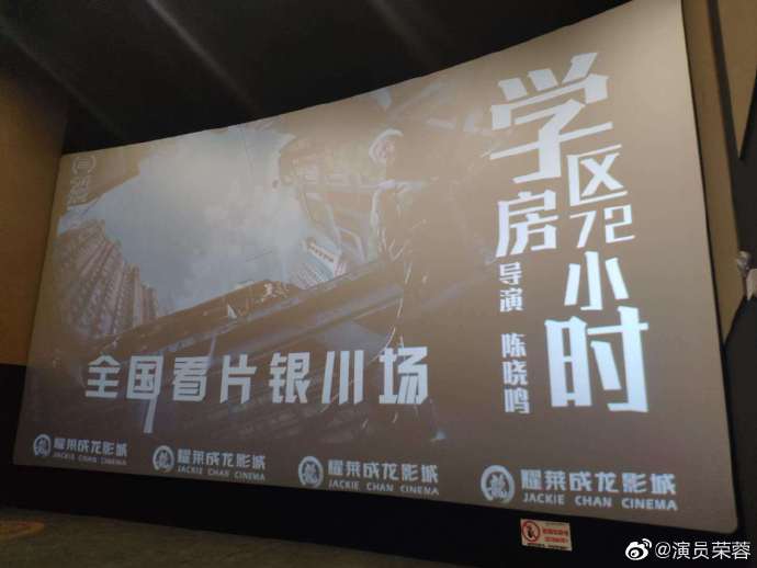 poster