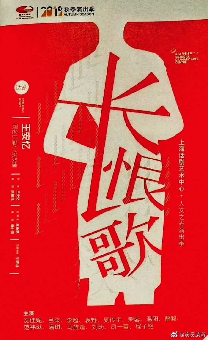 poster