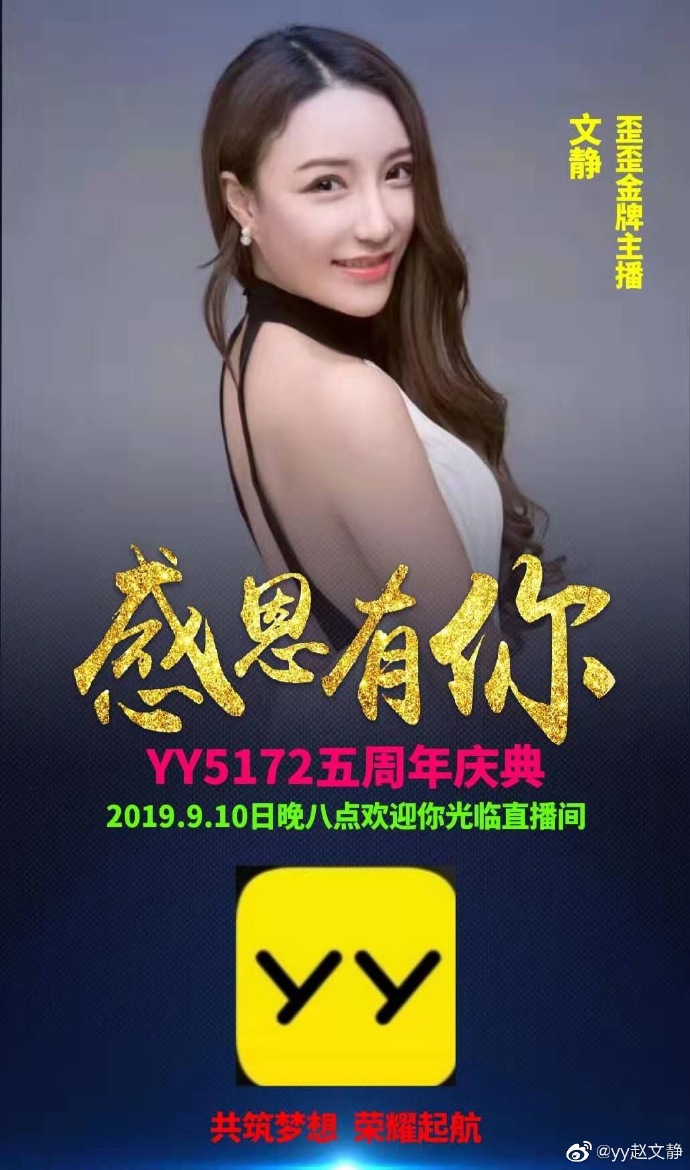 poster