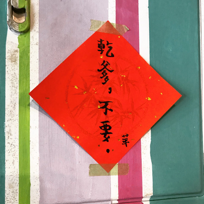 poster