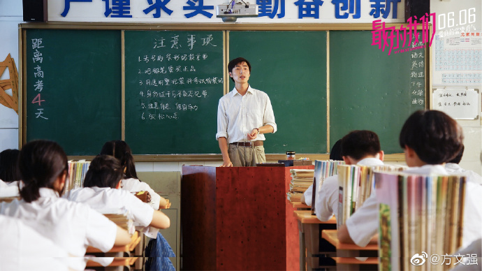 poster