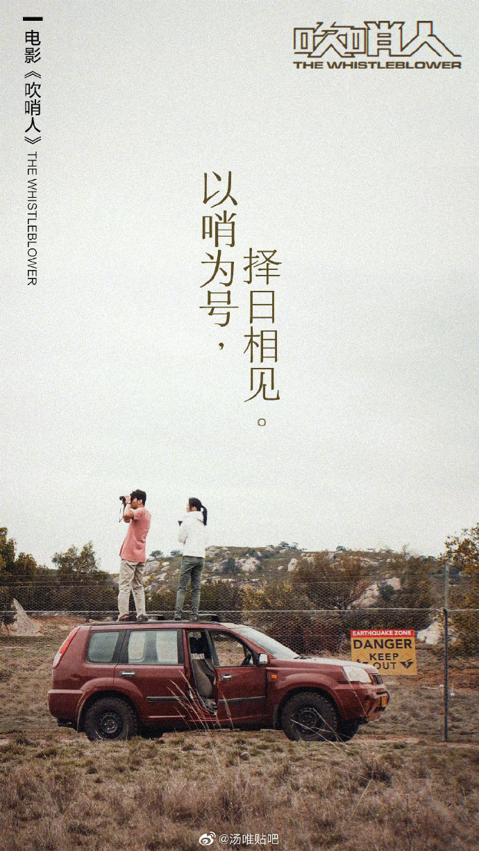 poster