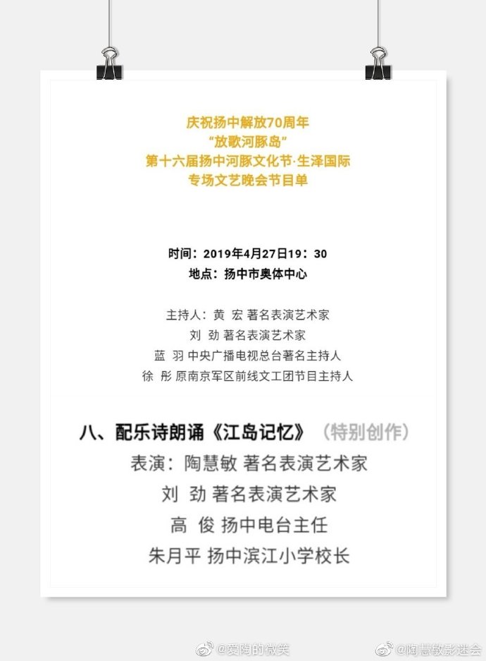 poster