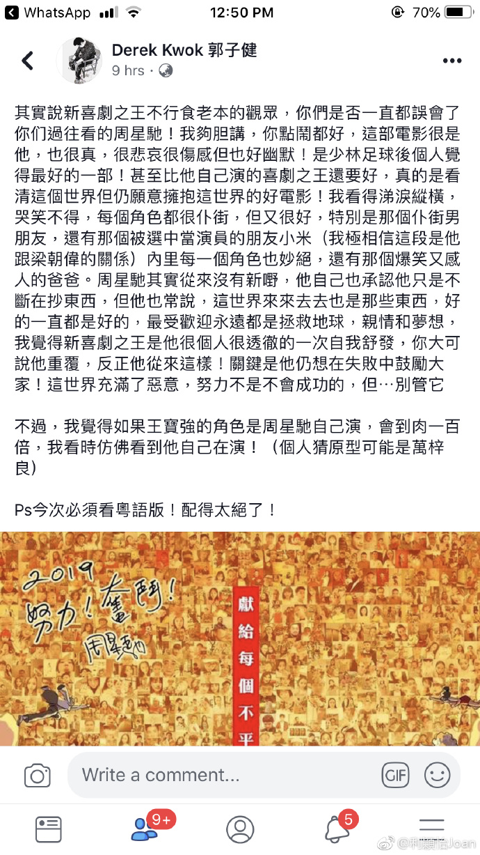 poster