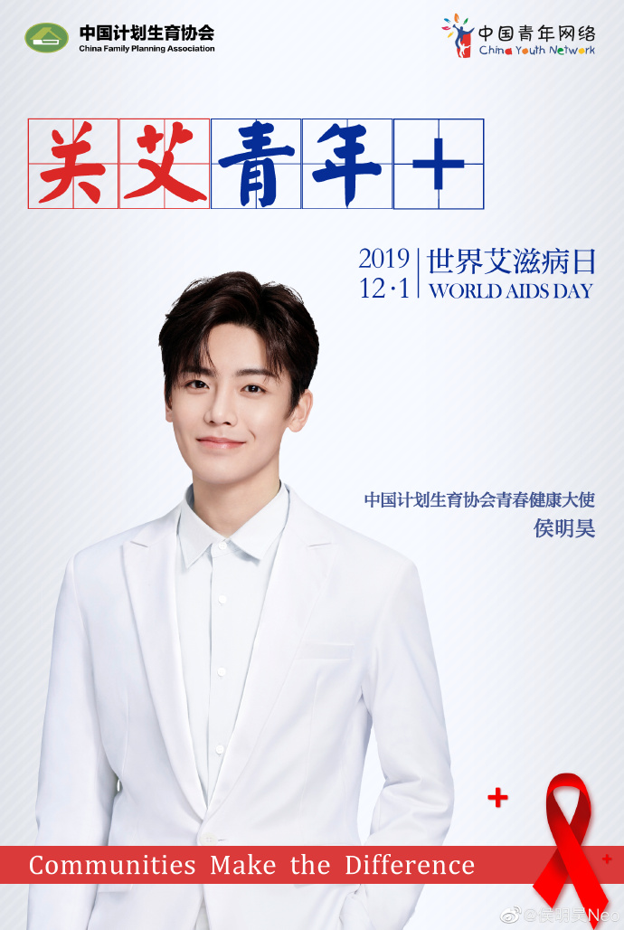 poster