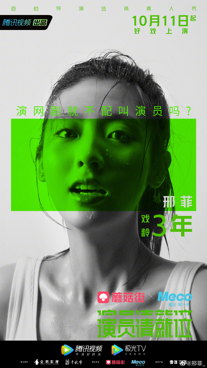 poster