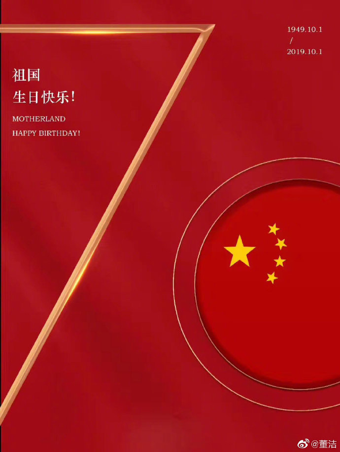 poster