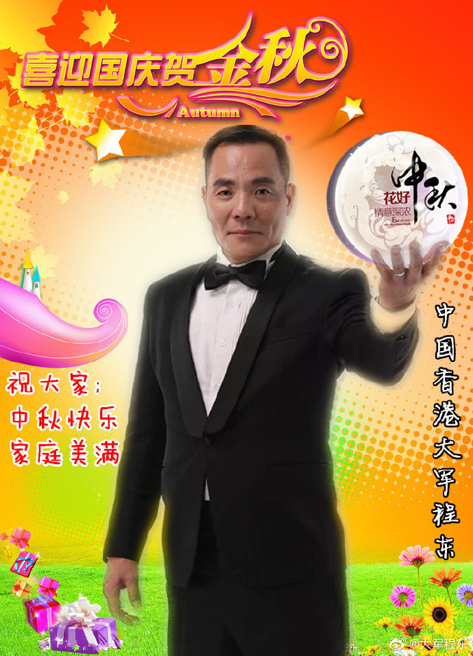 poster