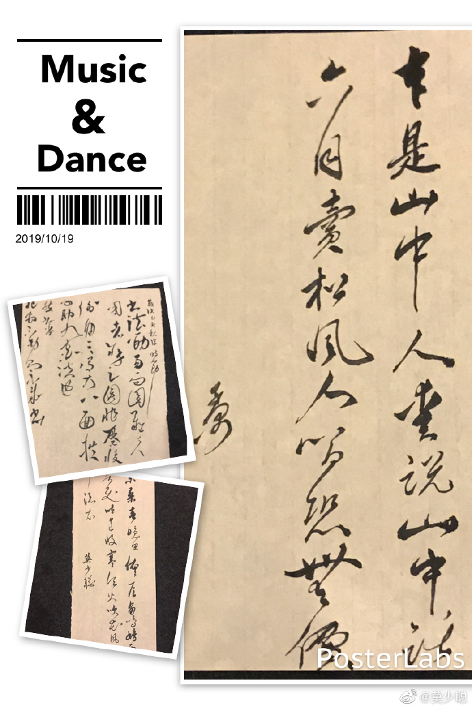 poster